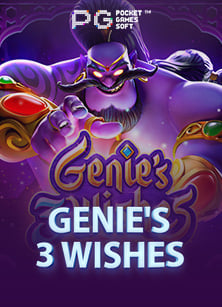 เพลิดเพลินไปกับการฝาก 99 รับ 300pg เปิดโอกาสใหม่ๆ